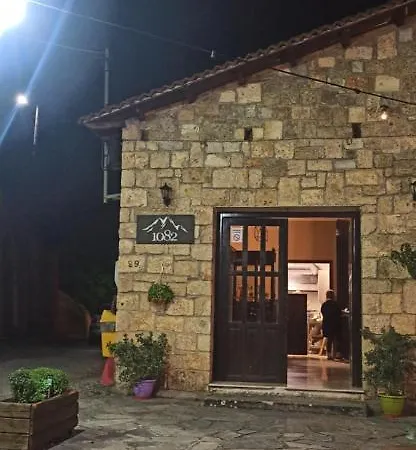 Helmos Mountain Retreat Apartment Zarouhla